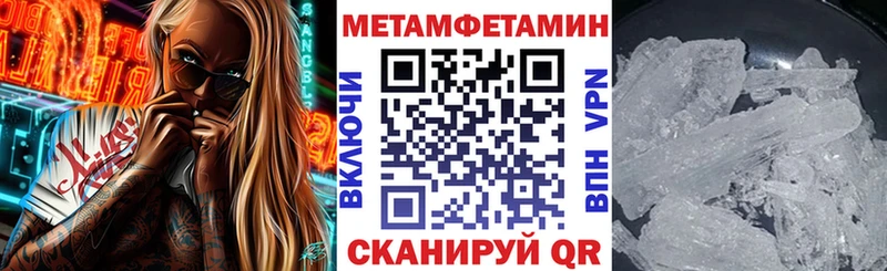 АМФЕТАМИН 97%  хочу наркоту  Камышлов 