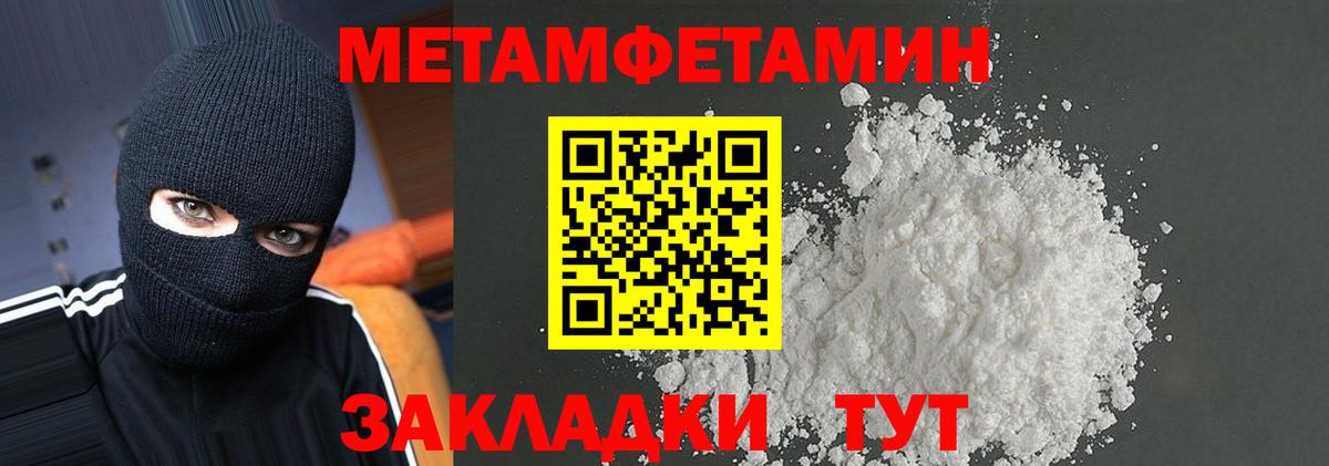 АМФЕТАМИН Розовый Камышлов