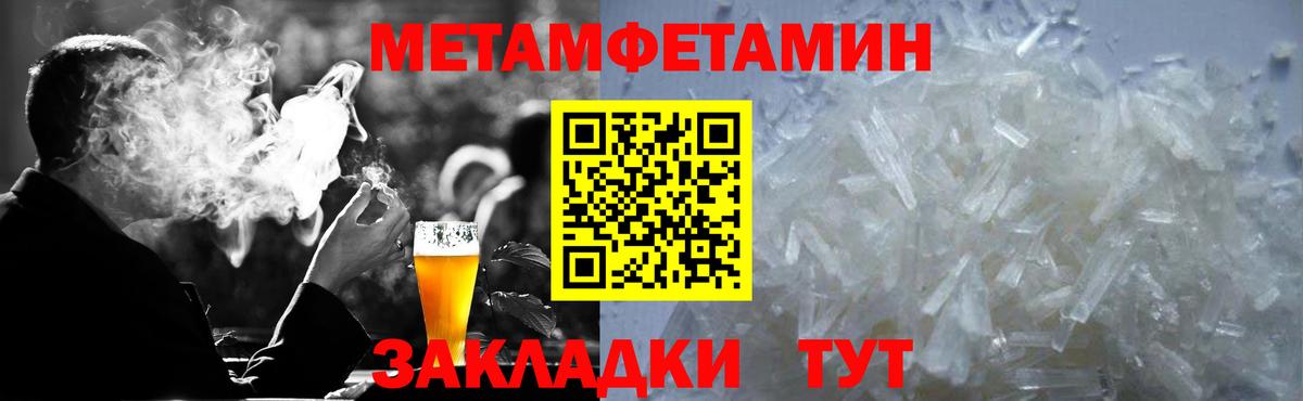 Амфетамин  Амфетамин VHQ  АМФЕТАМИН  Вход с VPN  Камышлов 