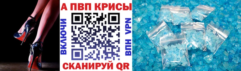 даркнет сайт  Камышлов  blacksprut онион  Alpha-PVP крисы CK 
