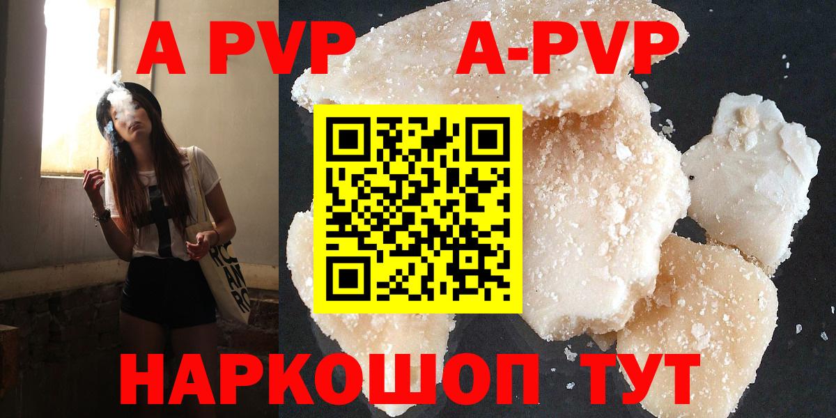 Alpha PVP СК Камышлов