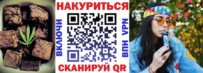 Печенье с ТГК марихуана  Камышлов 