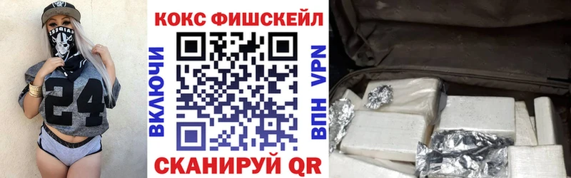 Кокаин Боливия  Камышлов 
