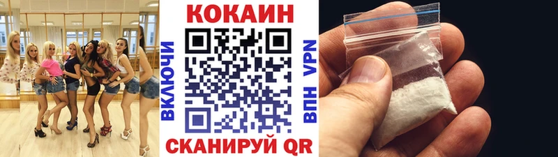 COCAIN 99% Камышлов