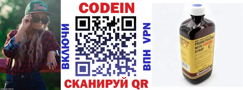 гидра ONION  Камышлов  Кодеиновый сироп Lean напиток Lean (лин)  маркетплейс как зайти  наркота 