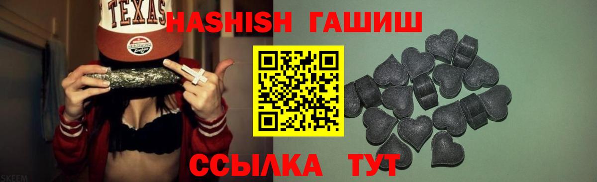 Cocaine  Ешки  Мефедрон  A-PVP  Хэш  Каннабис  Камышлов  ГАШ  Вход с VPN 