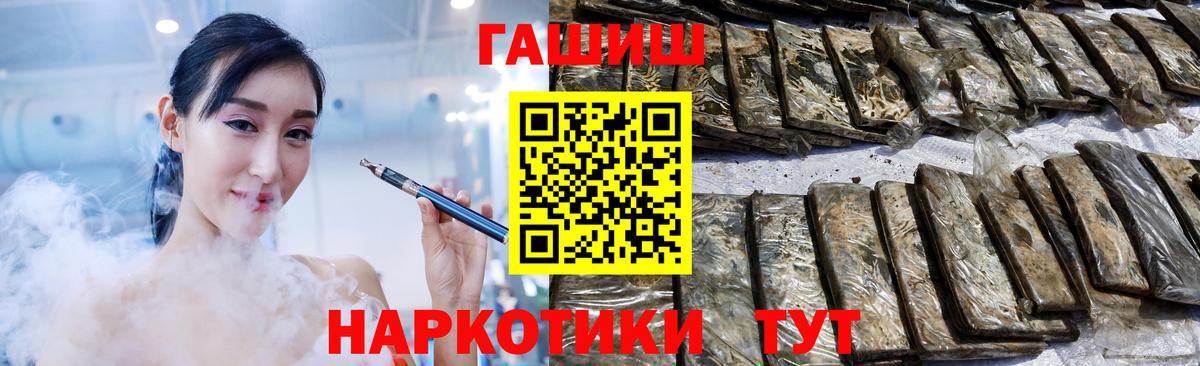 ГАШИШ hashish  ГАШИШ Изолятор  ГАШ  Камышлов  Вход с VPN 