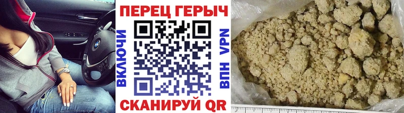 ГЕРОИН Афган  купить закладку  Камышлов 