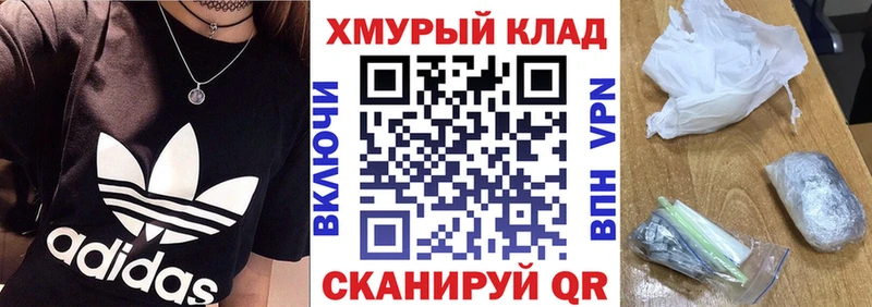 ГЕРОИН Heroin Камышлов