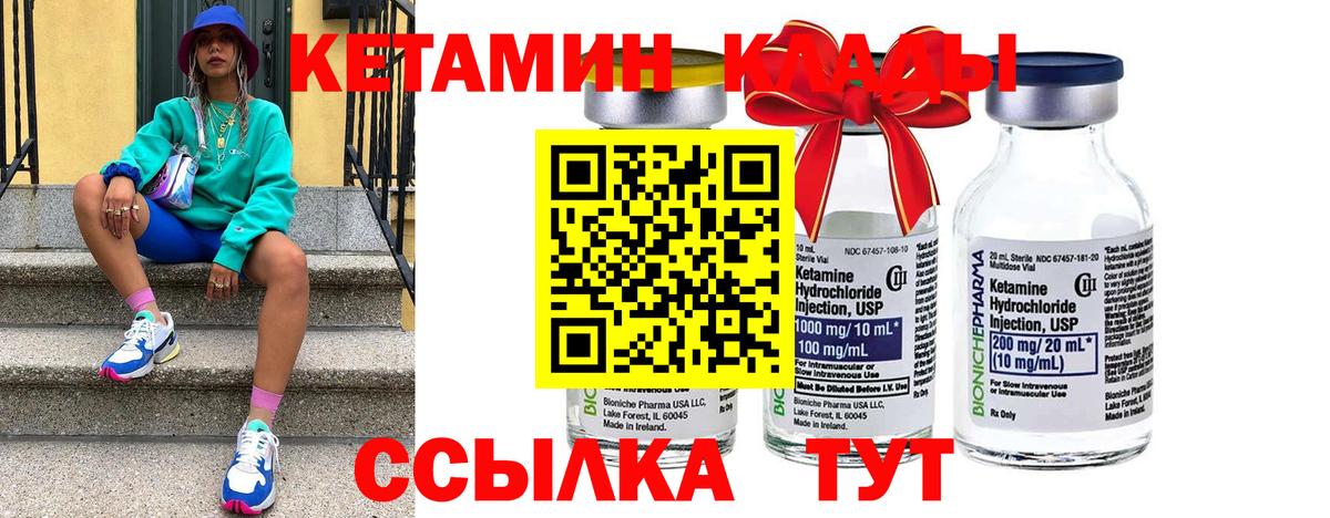 Гашиш  Камышлов  ГАШ  МДМА  Кокаин  Вход с VPN  МЕФ кристаллы  Каннабис 