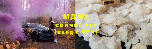 mdma Щучье