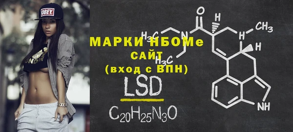 винт Магадан