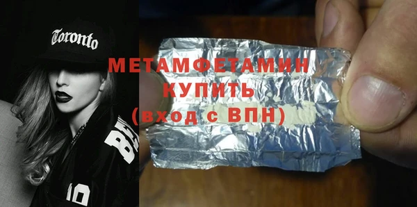 гашик Белоозёрский