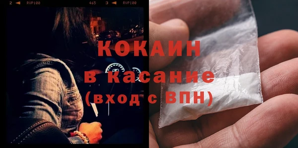 гашиш Магас