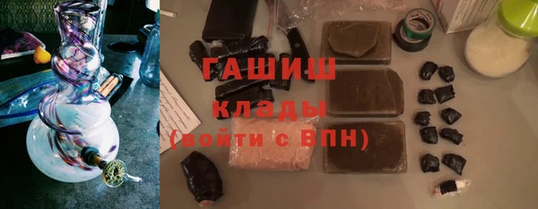 шишки Бугульма