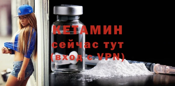 стаф Белокуриха