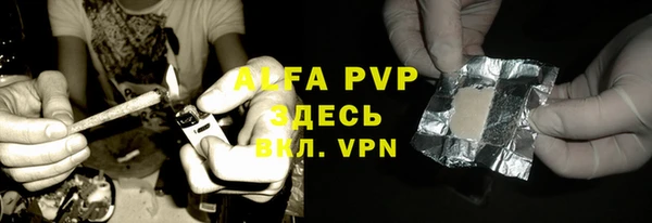 гашиш Магас