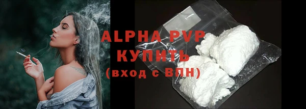 a pvp Барнаул