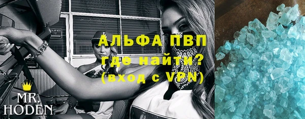 винт Магадан