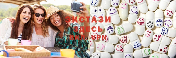 метамфетамин Щигры