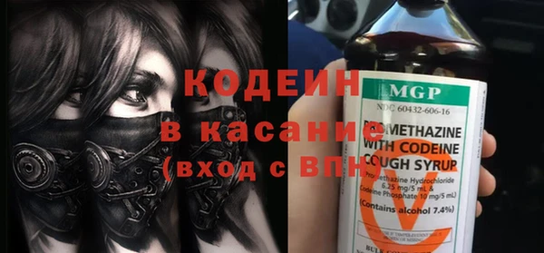 герыч Абаза