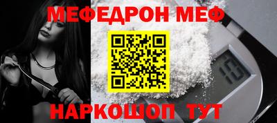 кокаин премиум Волгодонск