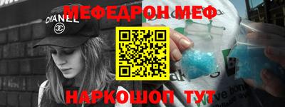 кокаин премиум Волгодонск