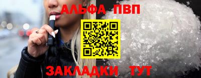 марки nbome Бузулук