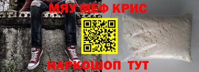 кокаин премиум Волгодонск