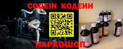 кокаин премиум Волгодонск
