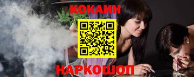 кокаин колумбия Волжский