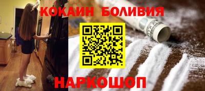 марихуана Будённовск