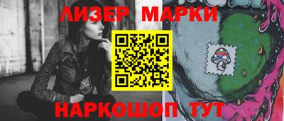 марихуана Будённовск