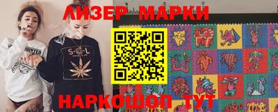 кокаин премиум Волгодонск