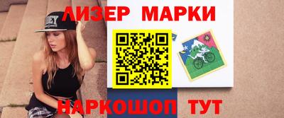 марки nbome Бузулук