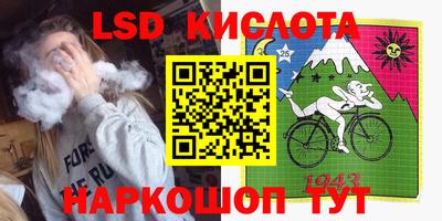 кокаин премиум Волгодонск