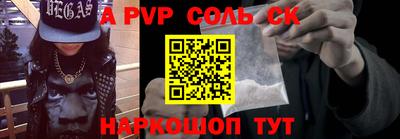 кокаин колумбия Волжский