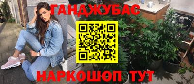 героин Бугуруслан