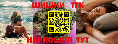 кокаин премиум Волгодонск