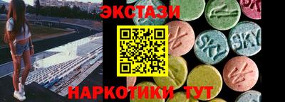 кокаин колумбия Волжский