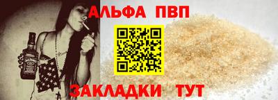 кокаин премиум Волгодонск