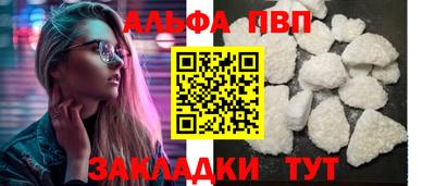 a pvp Волжск