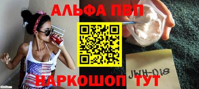 a pvp Волжск
