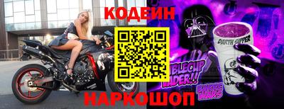 кокаин колумбия Волжский