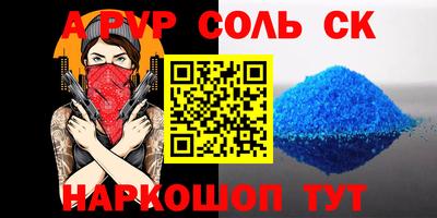 кокаин колумбия Волжский
