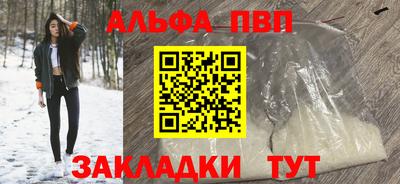 кокаин премиум Волгодонск