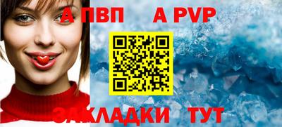 индика Абакан