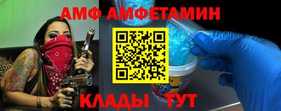 кокаин премиум Волгодонск