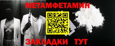 кокаин премиум Волгодонск