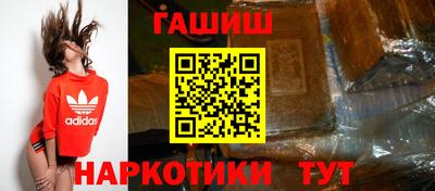 марки nbome Бузулук